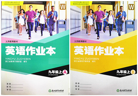 浙江教育出版社2021英语作业本九年级上册AB本W外研版答案