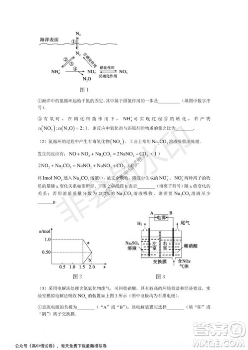 山东省德州市2021-2022学年高三上学期期中考试化学试题及答案