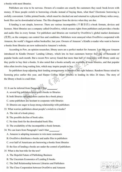 深圳实验学校长沙一中2022届联考试卷英语试题及答案 深圳实验学校长沙一中2022届联考试卷英语试题及答案