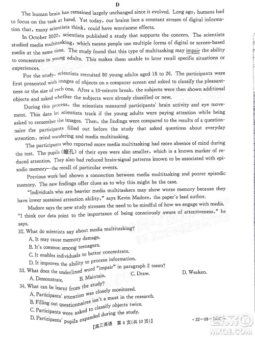 2022届福建金太阳高三期中考试英语试题及答案 2022届福建金太阳高三期中考试英语试题及答案