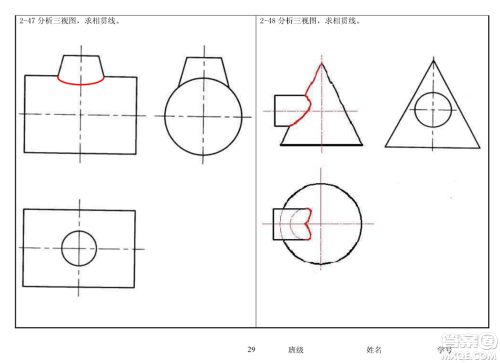 工程制图习题集第三章参考答案 工程制图习题集第三章参考答案