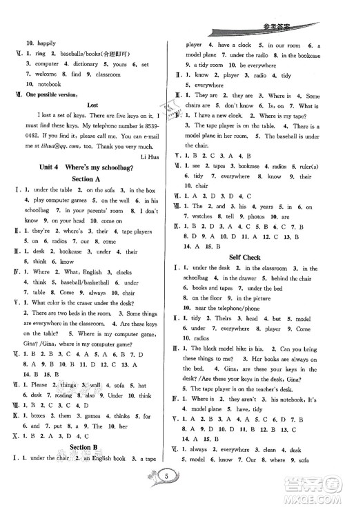 华东师范大学出版社2021全优方案夯实与提高七年级英语上册R人教版浙江专版答案 华东师范大学出版社2021全优方案夯实与提高七年级英语上册R人教版浙江专版答案