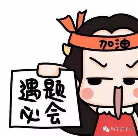 2021-2022武汉武昌八校九年级上册数学期中考试试卷及答案