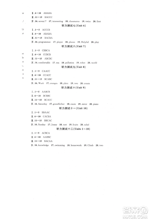 北京教育出版社2021名校作业八年级英语上册人教版山西专版参考答案