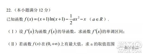 怀仁市2021-2022学年度上学期期中教学质量调研测试理科数学试题及答案