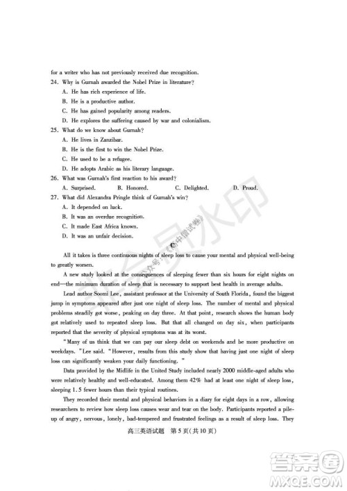 运城市2021高三年级期中调研测试英语试题试卷及答案 运城市2021高三年级期中调研测试英语试题试卷及答案