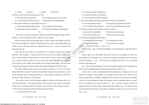 怀仁市2021-2022学年度上学期期中教学质量调研测试英语试题及答案 怀仁市2021-2022学年度上学期期中教学质量调研测试英语试题及答案