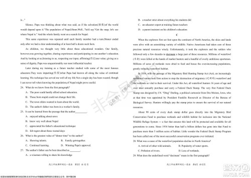 怀仁市2021-2022学年度上学期期中教学质量调研测试英语试题及答案 怀仁市2021-2022学年度上学期期中教学质量调研测试英语试题及答案