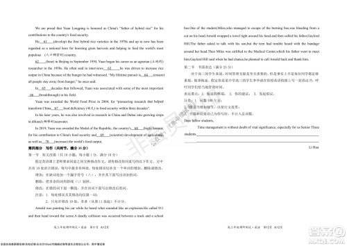 怀仁市2021-2022学年度上学期期中教学质量调研测试英语试题及答案