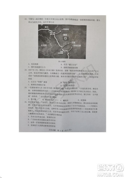 2021年11月温州市普通高中选考适应性测试高三历史试题参考答案