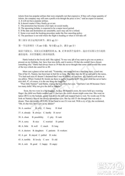 2021年11月温州市普通高中选考适应性测试高三英语试题参考答案 2021年11月温州市普通高中选考适应性测试高三英语试题参考答案