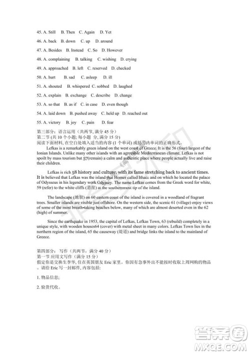 2021年11月温州市普通高中选考适应性测试高三英语试题参考答案 2021年11月温州市普通高中选考适应性测试高三英语试题参考答案