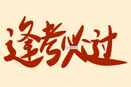 泾阳县2021-2022期中质量检测高三理科数学试题及答案