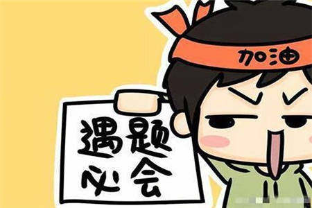 运城市2021高三年级期中调研测试地理试题试卷及答案