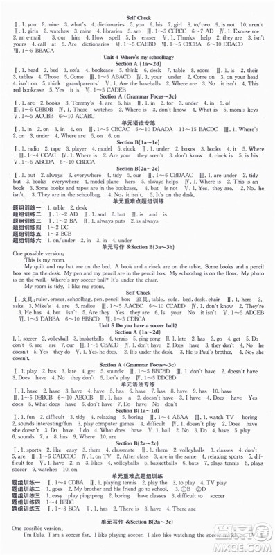 合肥工业大学出版社2021七天学案学练考七年级英语上册RJ人教版答案