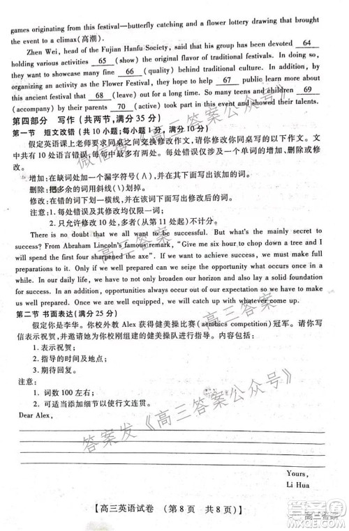 河南重点学校高三11月联考英语试题及答案 河南重点学校高三11月联考英语试题及答案
