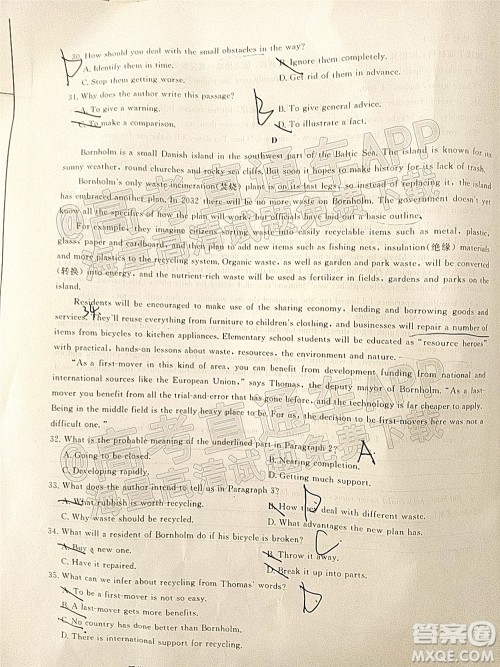 畅学无忧辽宁2022届高三上学期期中考试英语试题及答案