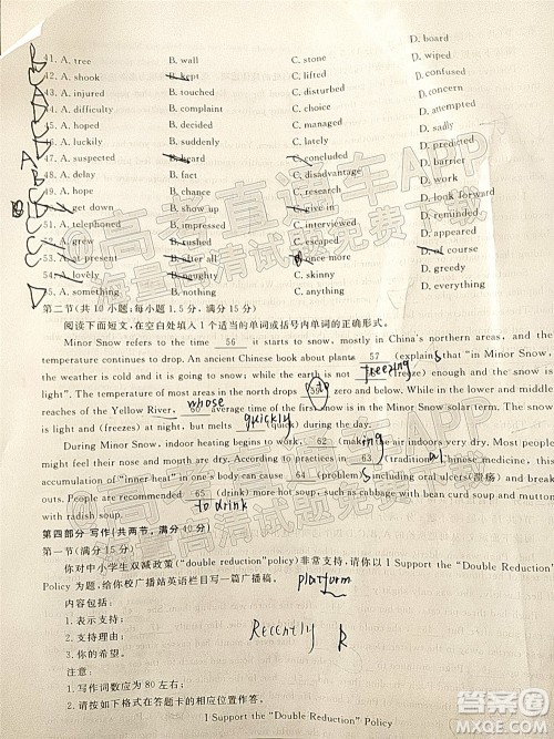 畅学无忧辽宁2022届高三上学期期中考试英语试题及答案 畅学无忧辽宁2022届高三上学期期中考试英语试题及答案