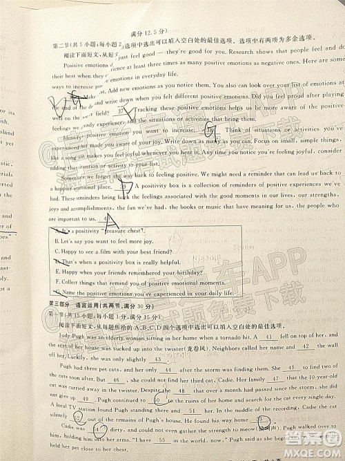 畅学无忧辽宁2022届高三上学期期中考试英语试题及答案 畅学无忧辽宁2022届高三上学期期中考试英语试题及答案