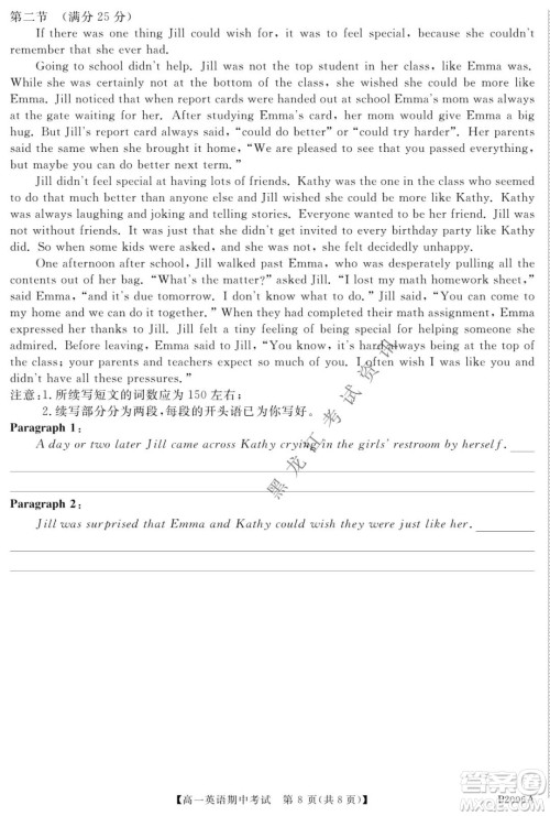齐齐哈尔五校联谊2021-2022学年高一上学期期中考试英语试题及答案 齐齐哈尔五校联谊2021-2022学年高一上学期期中考试英语试题及答案