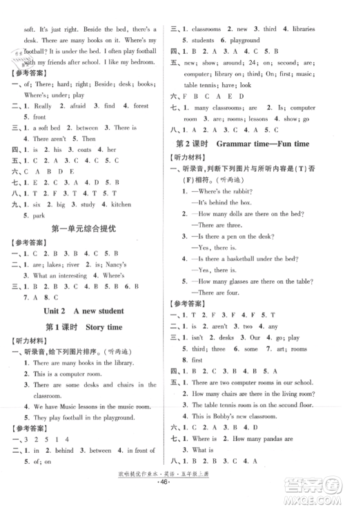 江苏凤凰美术出版社2021欧拉提优作业本五年级英语上册译林版参考答案