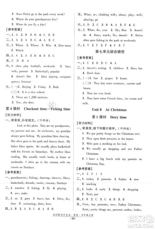 江苏凤凰美术出版社2021欧拉提优作业本五年级英语上册译林版参考答案 江苏凤凰美术出版社2021欧拉提优作业本五年级英语上册译林版参考答案