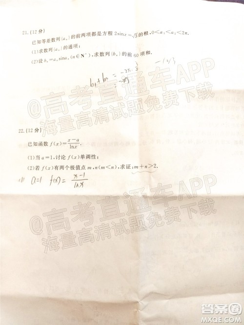 2022届九江十校高三11月联考理科数学试题及答案 2022届九江十校高三11月联考理科数学试题及答案