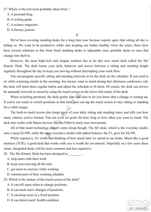 哈尔滨市第六中学2020级上学期期中考试高二英语试题及答案 哈尔滨市第六中学2020级上学期期中考试高二英语试题及答案