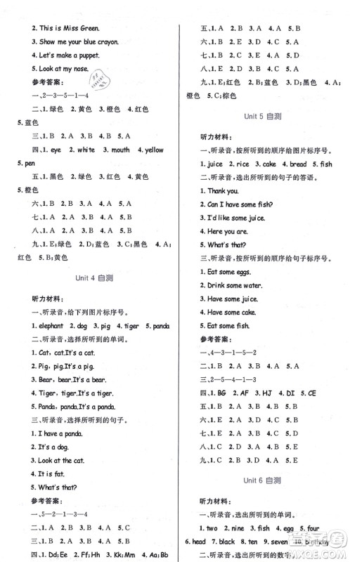 知识出版社2021小学同步测控全优设计超人天天练三年级英语上册RJ人教版答案