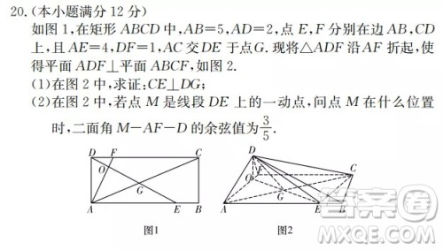 炎德英才大联考湖南师大附中2022届高三月考试卷三数学试题及答案