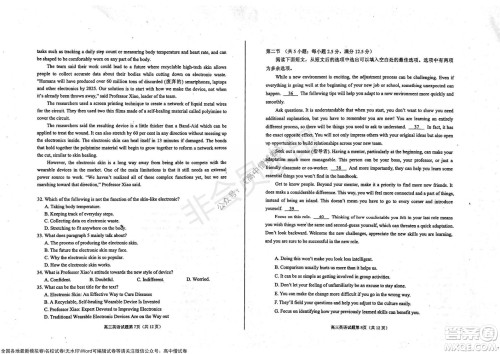 山东烟台2021-2022学年度第一学期期中学业水平诊断高三英语试题及答案 山东烟台2021-2022学年度第一学期期中学业水平诊断高三英语试题及答案
