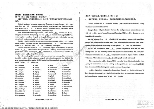 山东烟台2021-2022学年度第一学期期中学业水平诊断高三英语试题及答案 山东烟台2021-2022学年度第一学期期中学业水平诊断高三英语试题及答案