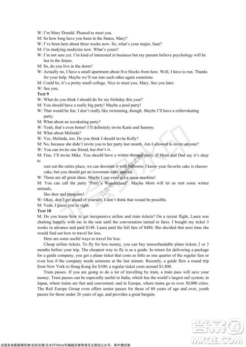 山东烟台2021-2022学年度第一学期期中学业水平诊断高三英语试题及答案 山东烟台2021-2022学年度第一学期期中学业水平诊断高三英语试题及答案