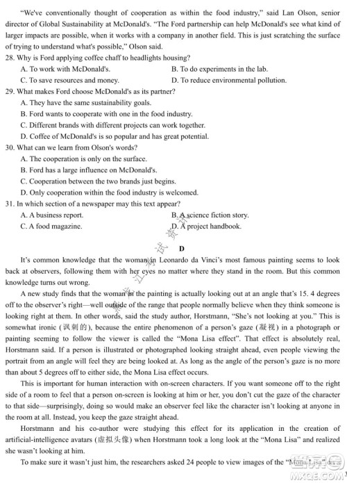 哈师大附中2020级高二上学期期中考试英语试卷及答案 哈师大附中2020级高二上学期期中考试英语试卷及答案