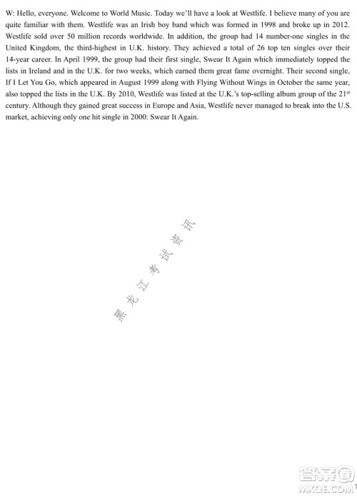 哈师大附中2020级高二上学期期中考试英语试卷及答案 哈师大附中2020级高二上学期期中考试英语试卷及答案