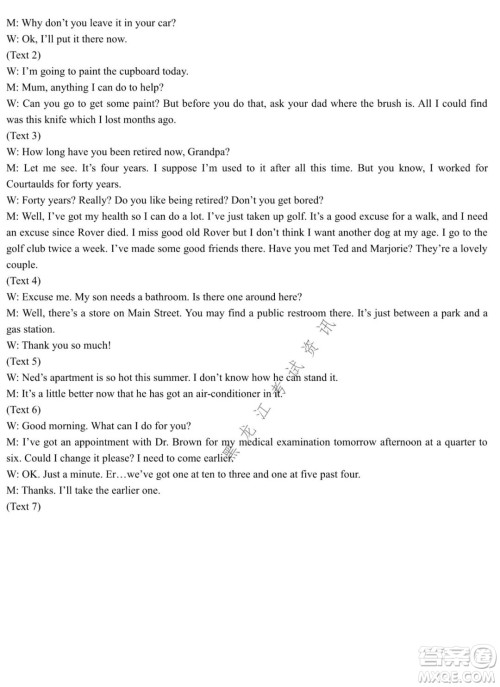 哈师大附中2020级高二上学期期中考试英语试卷及答案 哈师大附中2020级高二上学期期中考试英语试卷及答案