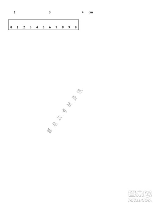 哈师大附中2020级高二上学期期中考试物理试卷及答案 哈师大附中2020级高二上学期期中考试物理试卷及答案