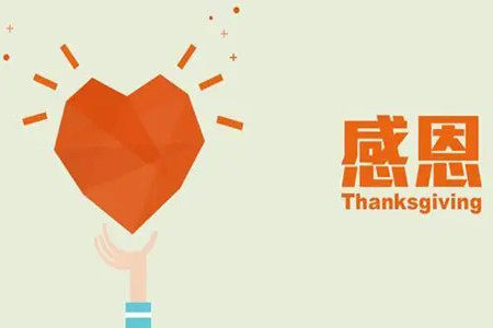 我学会了感恩作文600字 关于我学会了感恩作文600字 我学会了感恩作文600字 关于我学会了感恩作文600字