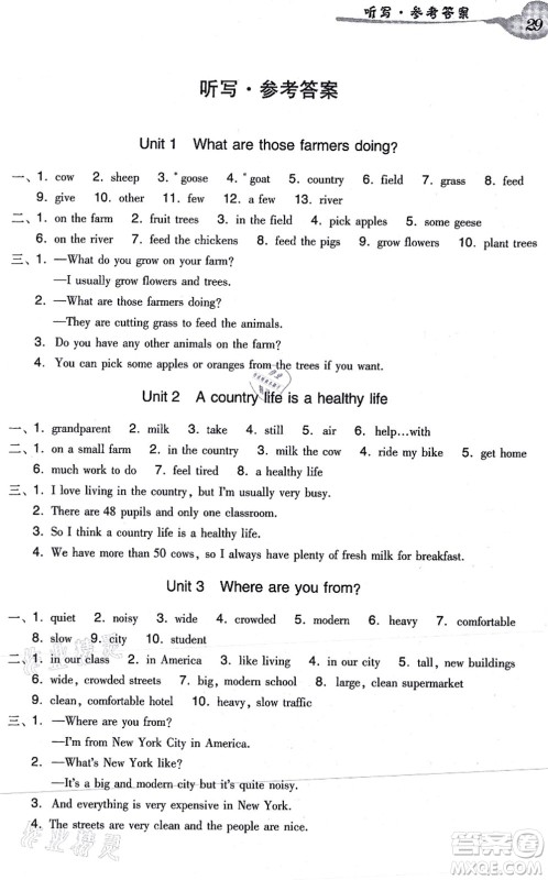 新世纪出版社2021双基同步导学导练六年级英语上册教科版广州专版答案 新世纪出版社2021双基同步导学导练六年级英语上册教科版广州专版答案