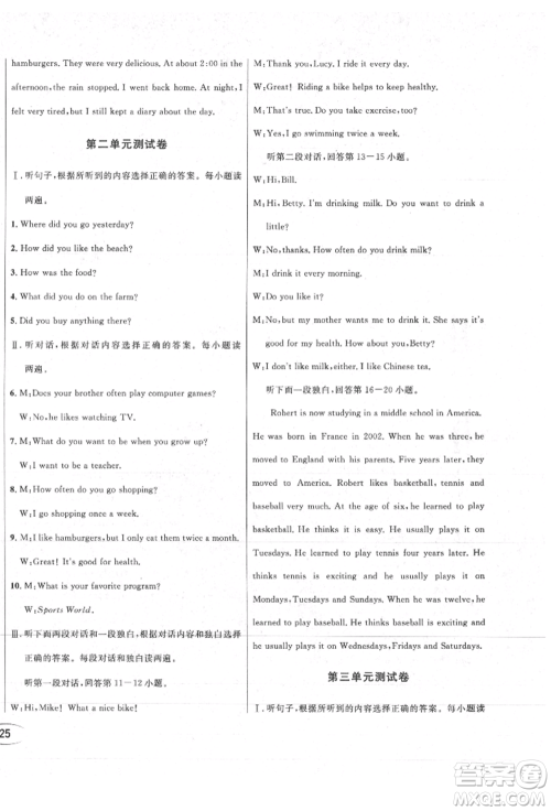 南方出版社2021全解全习八年级英语上册人教版参考答案 南方出版社2021全解全习八年级英语上册人教版参考答案