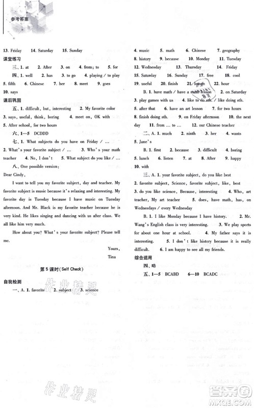 大象出版社2021初中同步练习册七年级英语上册人教版答案 大象出版社2021初中同步练习册七年级英语上册人教版答案