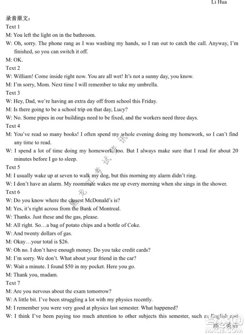 四省八校2022届高三第一学期期中质量检测考试英语试题及答案 四省八校2022届高三第一学期期中质量检测考试英语试题及答案