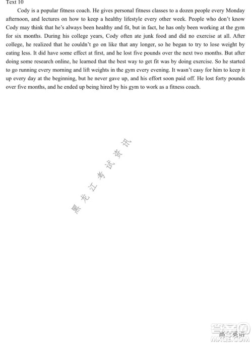 四省八校2022届高三第一学期期中质量检测考试英语试题及答案 四省八校2022届高三第一学期期中质量检测考试英语试题及答案