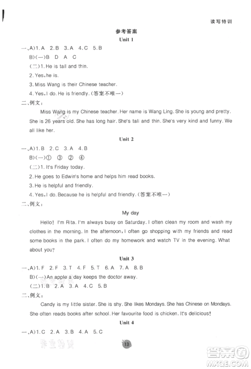 新疆青少年出版社2021同行课课100分过关作业五年级英语上册人教版参考答案