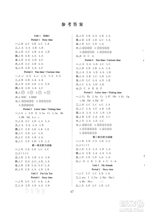 安徽文艺出版社2021新经典练与测三年级英语上册译林版参考答案