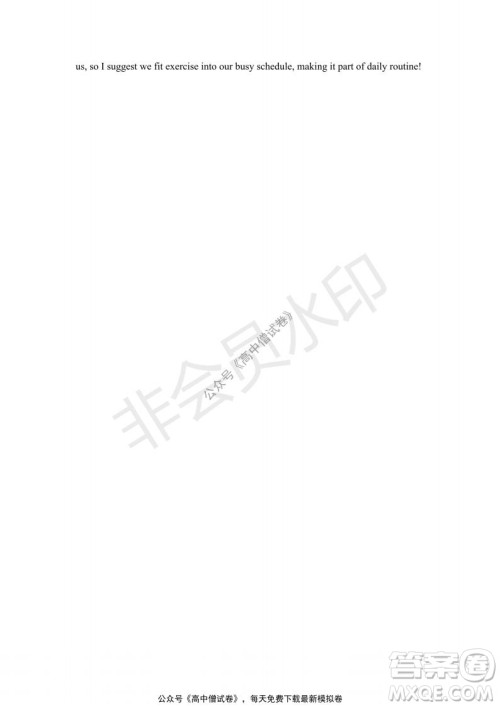 开封市2022届高三第一次模拟考试英语试题与答案 开封市2022届高三第一次模拟考试英语试题与答案