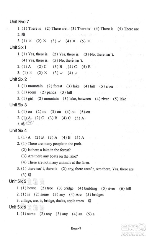 浙江少年儿童出版社2021每课一练五年级英语上册R人教版答案