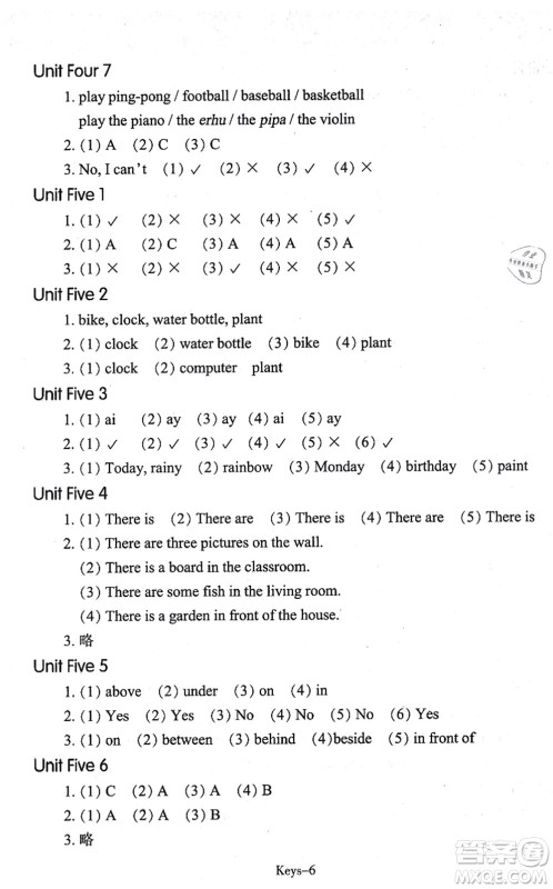 浙江少年儿童出版社2021每课一练五年级英语上册R人教版答案