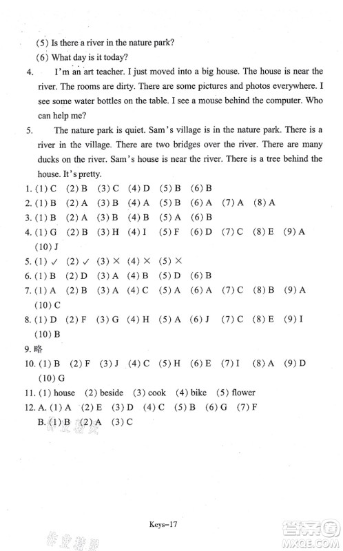 浙江少年儿童出版社2021每课一练五年级英语上册R人教版答案