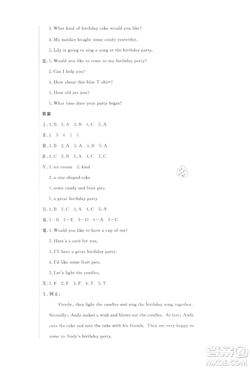 北京教育出版社2021提分教练优学导练测试卷六年级英语上册人教精通版参考答案